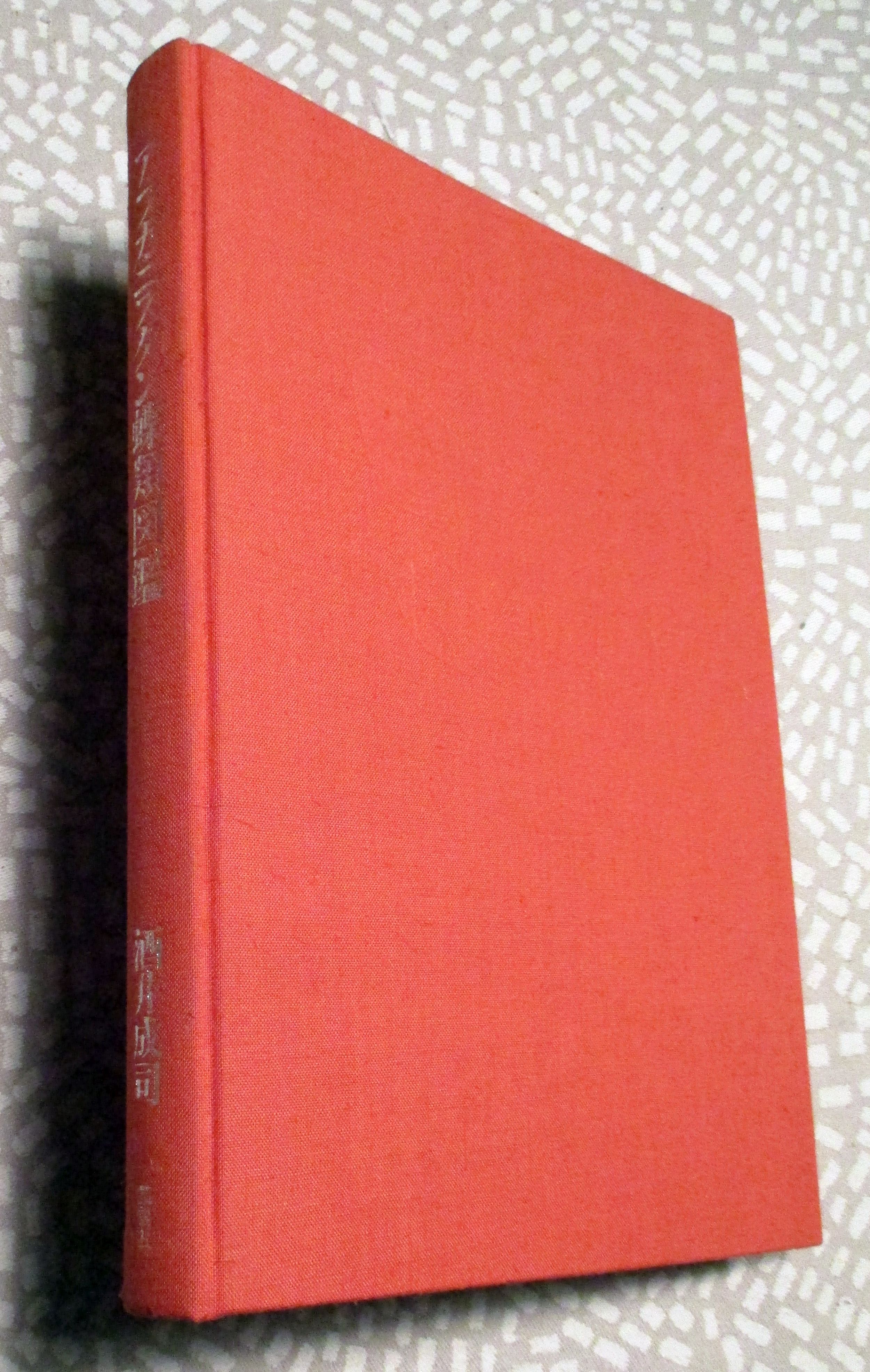 35909A.jpg