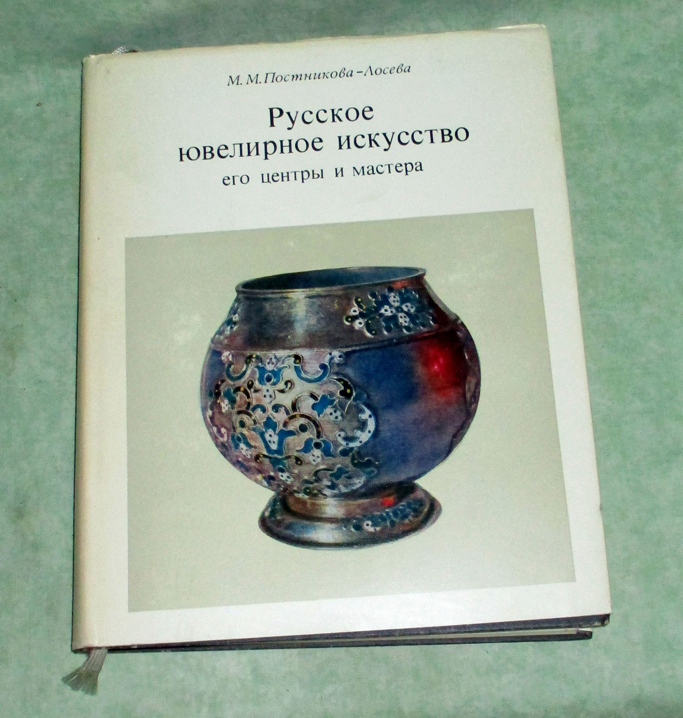 37186A.jpg